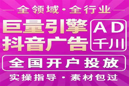 SEM代运营托管公司成功案例：提升转化率的关键策略